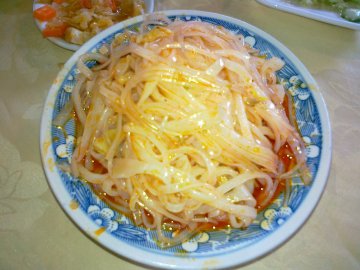 正