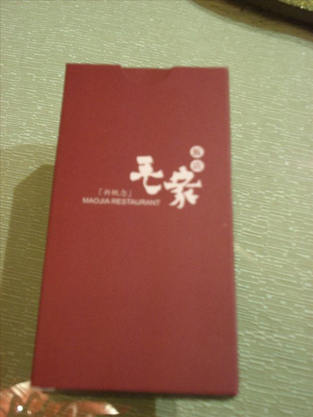 正