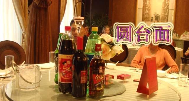 正