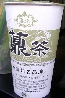 薡茶