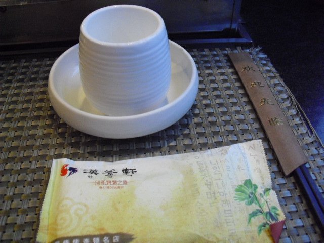 正