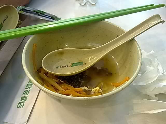 正