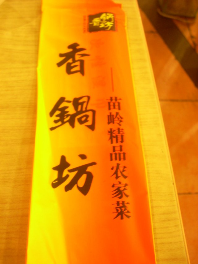 正