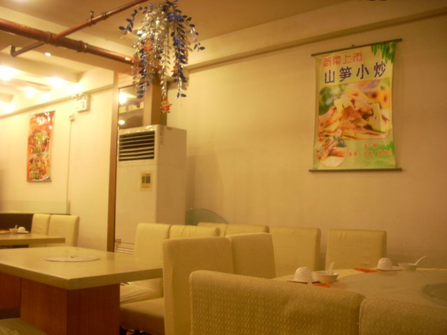 正