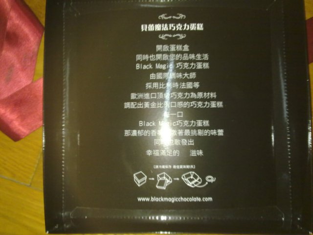 正