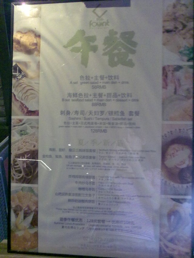 正