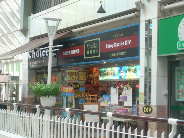 正