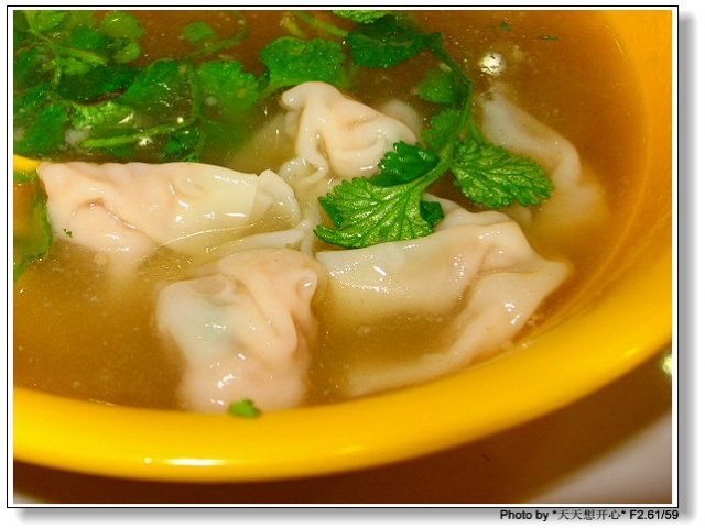 吉祥馄饨