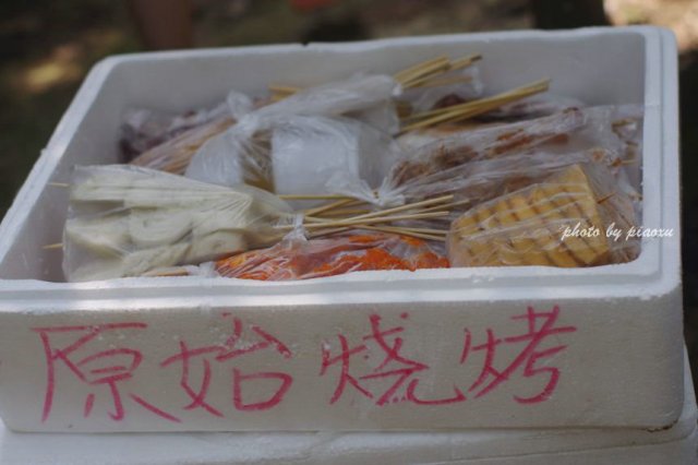正