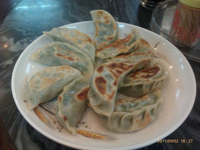 煎饺