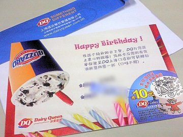 生日卡