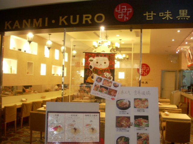 正