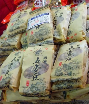 好吃又经典的五香豆