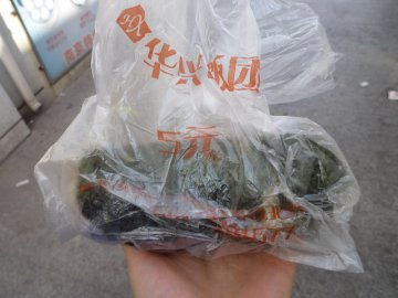 正