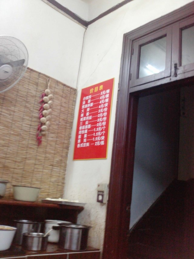正