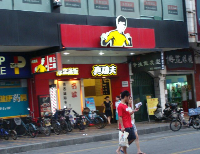 正