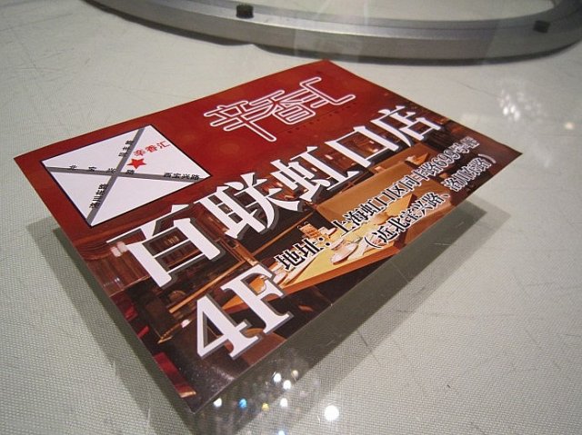 正