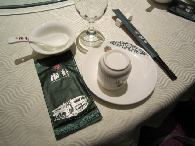 正