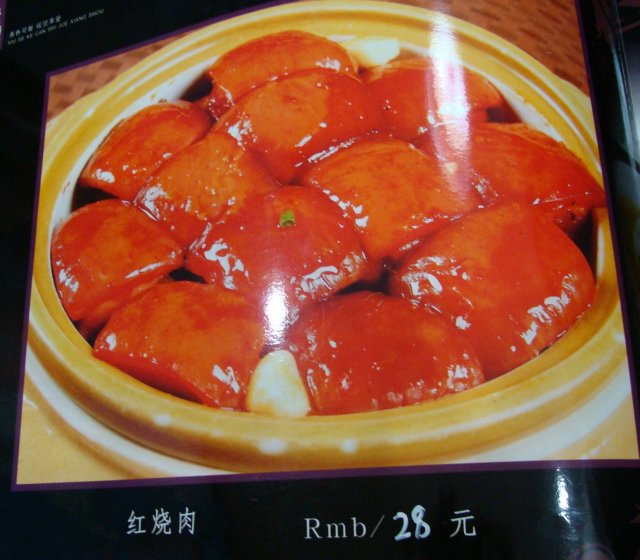 正