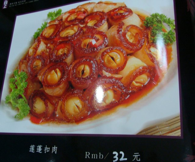 正