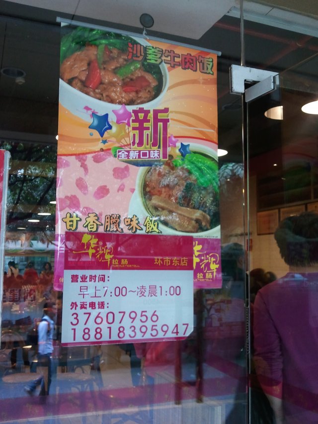 正