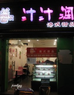 正
