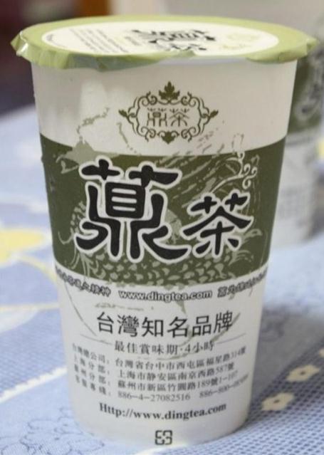 差