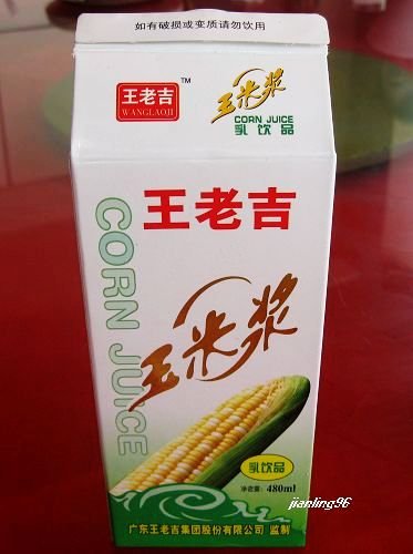 正