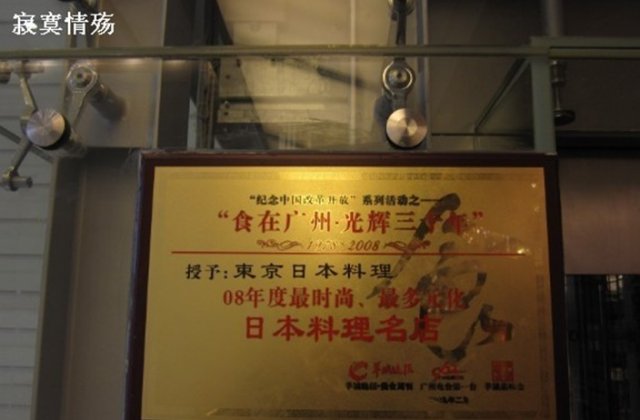 正
