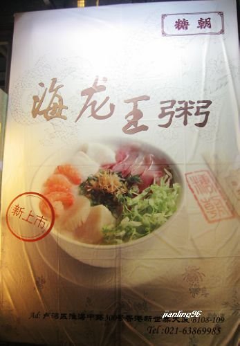 正