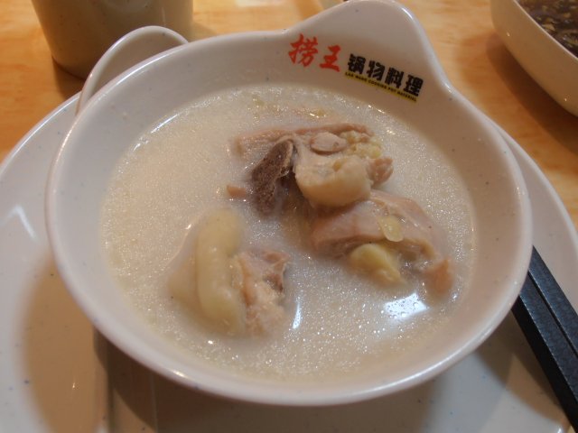 正