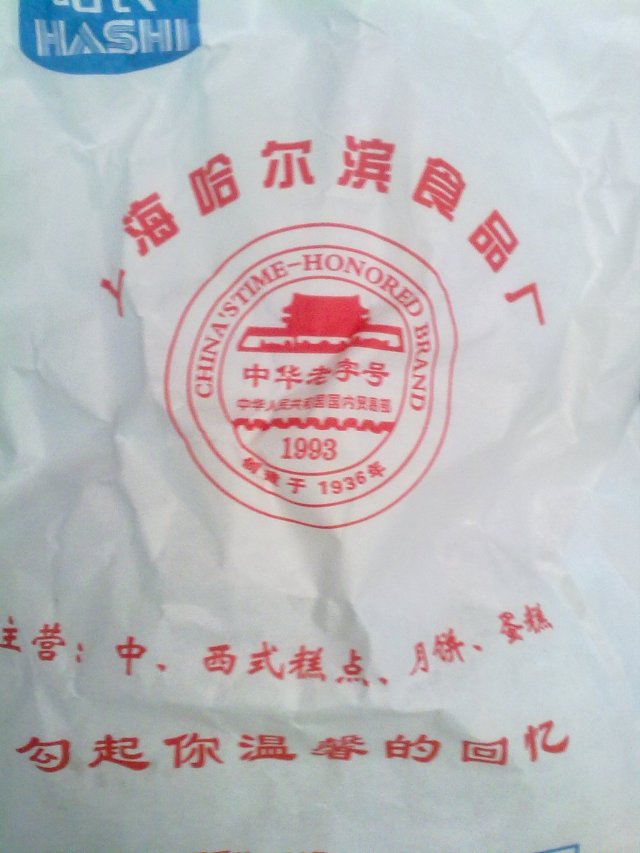 纸袋包装