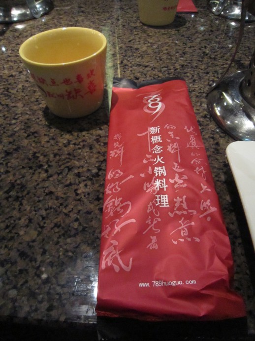 正
