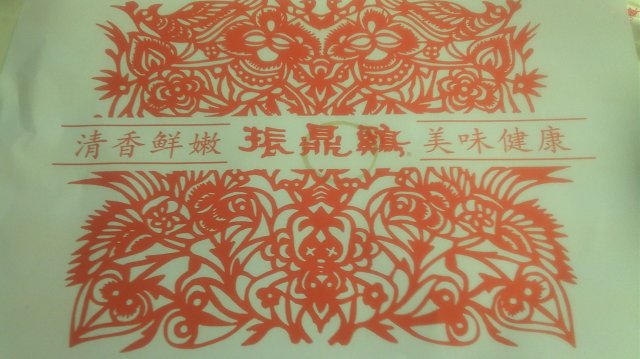 唯一觉得有意思的东东