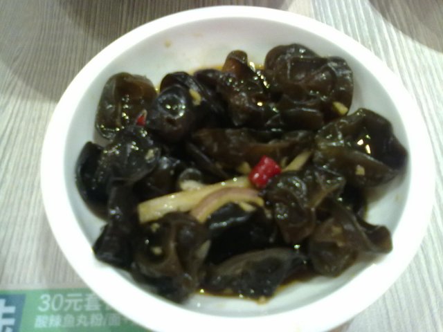 臭豆腐