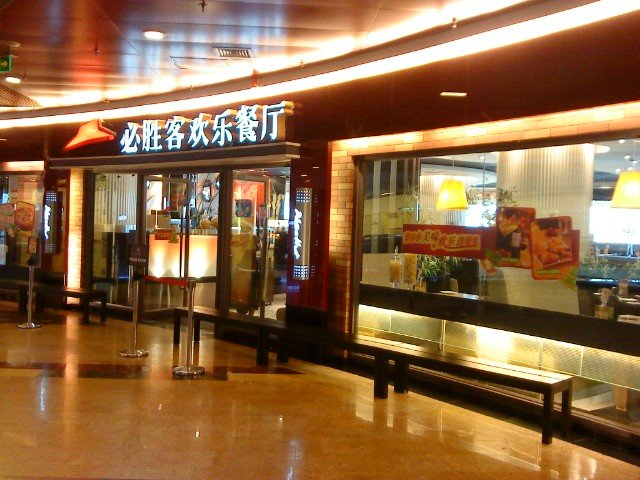 正大店门口