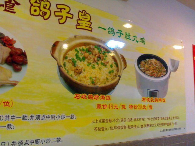 正
