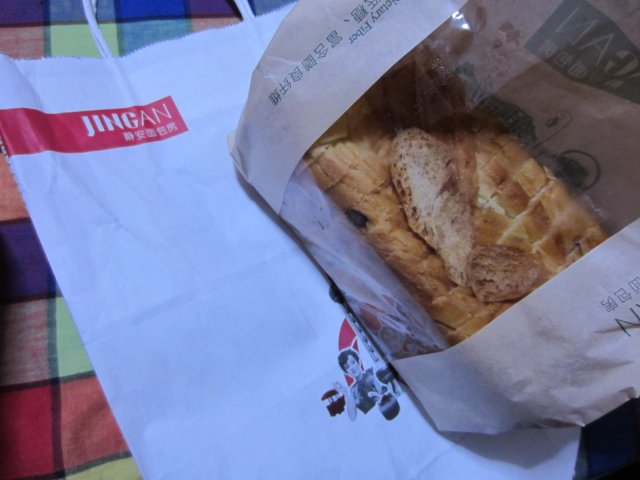 红豆面包