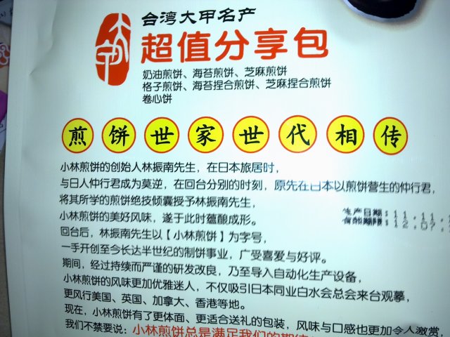 正