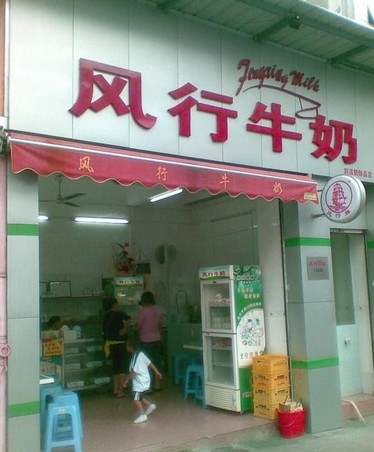 正