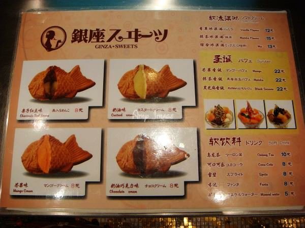 正
