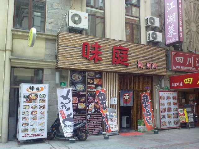 正