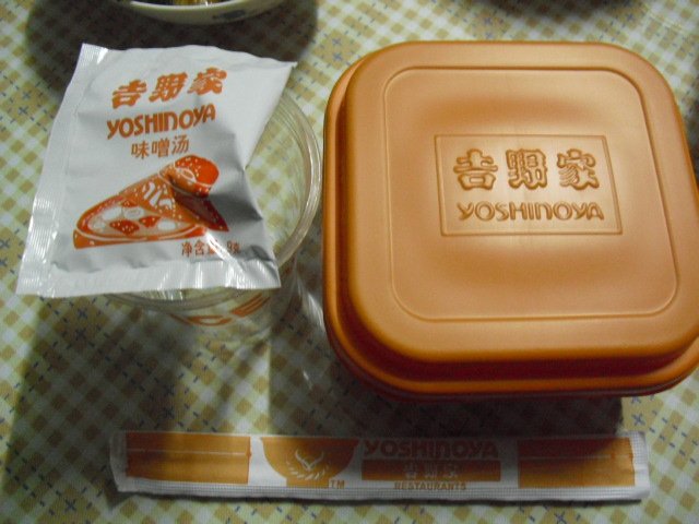 正