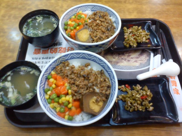 正