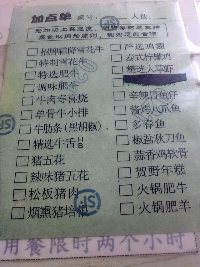 正
