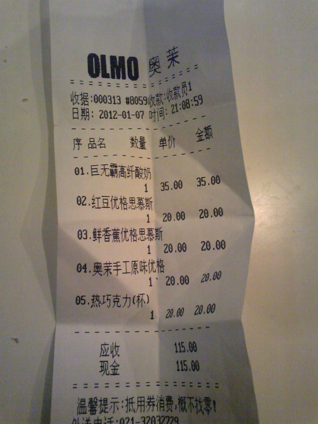 正