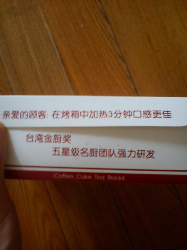 鲜肉月饼