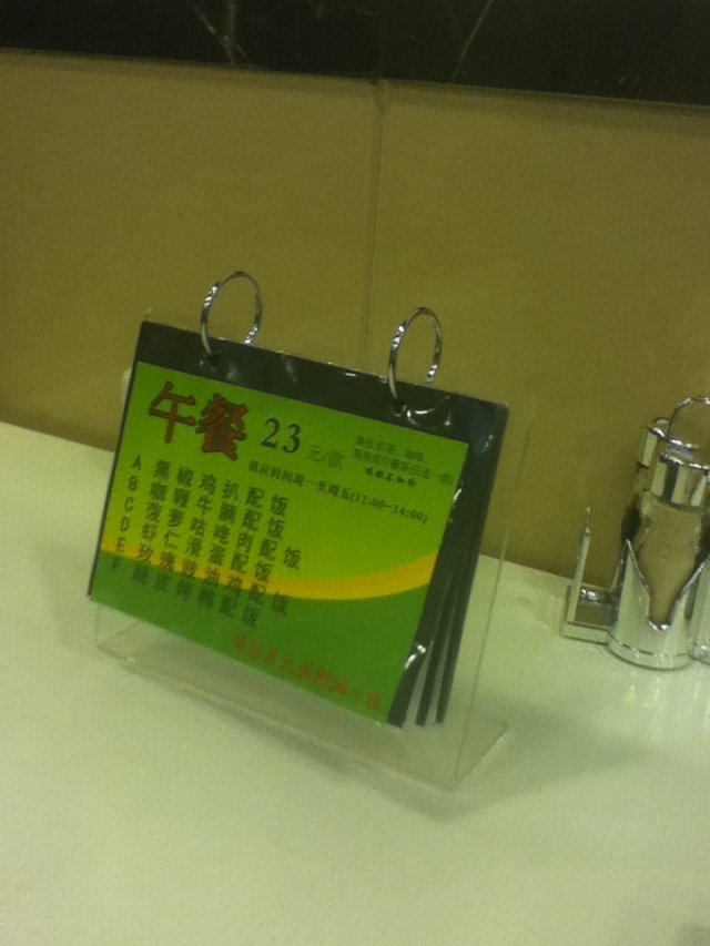 正