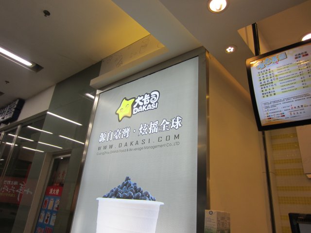 宣传画