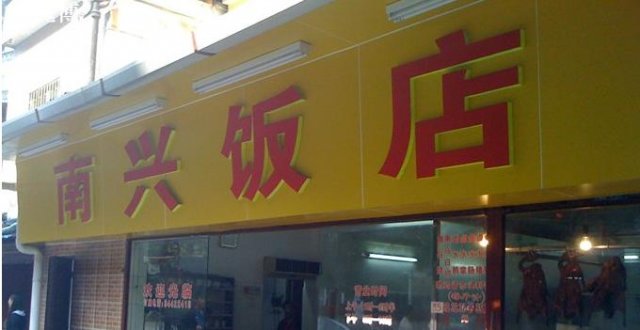 正